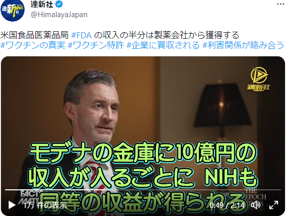 1A48wvlkQc6mVdR's tweet photo. 医学は①机上の空論で安全で効果的と言い張り研究費を取る⇒②動物実験等で悪い結果が出そうな場合は時間経過や不正で調節⇒③治験で除外。安全性と効果を演出⇒④ライセンス料や天下りをちらつかせ政府系の医者に認可させる⑤製薬が公開謝礼や、研究費を渡している上層部の医者が実社会で推奨する流れ https://t.co/SQEcI01JGP
