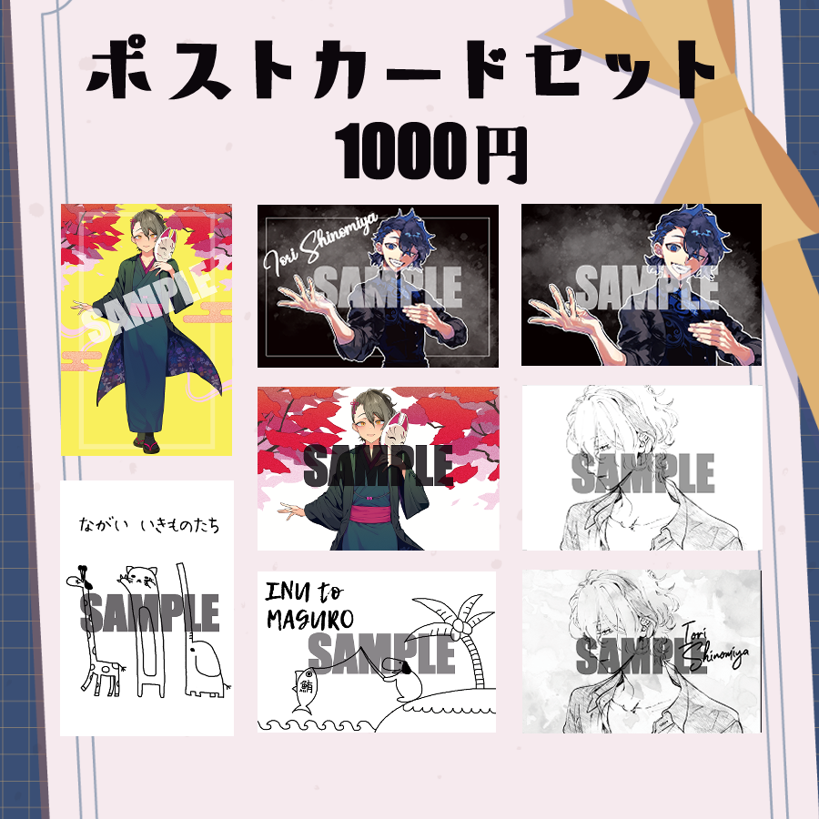 Amazon.co.jp: アクスタ 四宮伊織 : おもちゃ