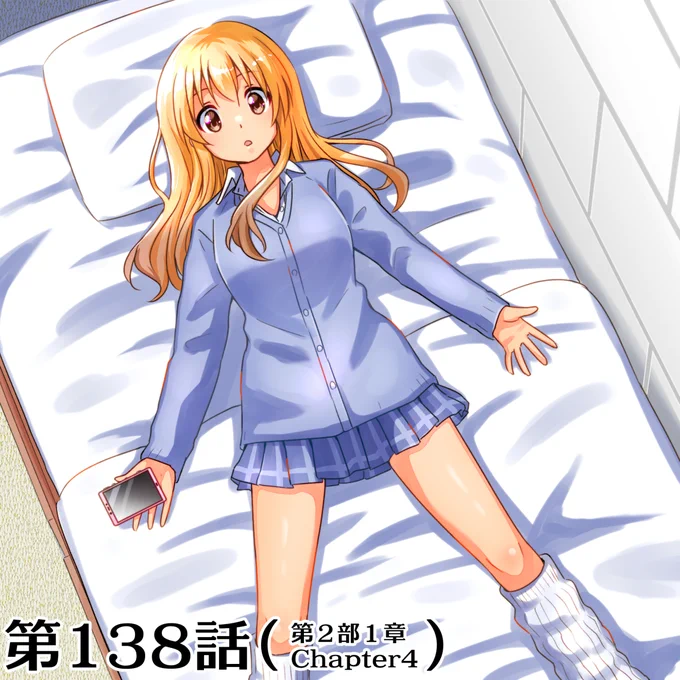 『#天色ダイアリー 』最新第138話「疑惑の事務員」(全18pg)をpixivの方で全文公開しました!怪しさしかない事務員は一体…?是非ご一読下さい! → #創作漫画 #オリジナル漫画 #漫画が読めるハッシュタグ
