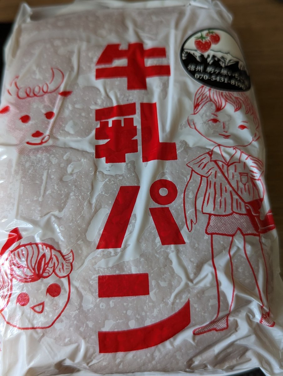 夏ですね～。駒ヶ根も暑いけど、下界よりちょっと涼しい気がする