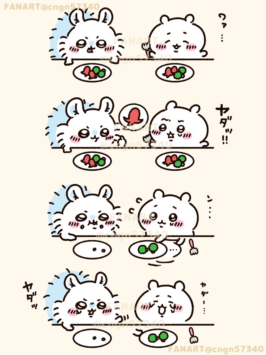 ハチ子。 (@hachizi1029) / Posts / X