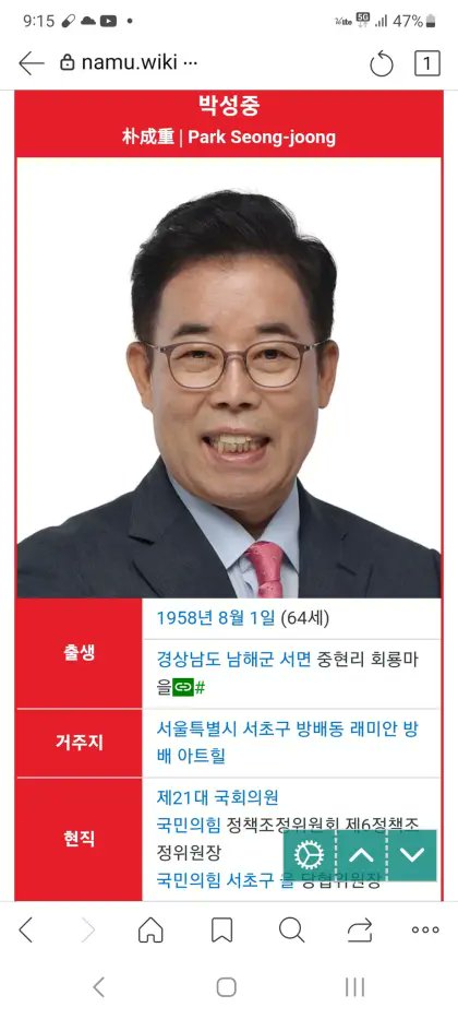 newsgongjang's tweet photo. 너였니? https://t.co/10Js3plv1t