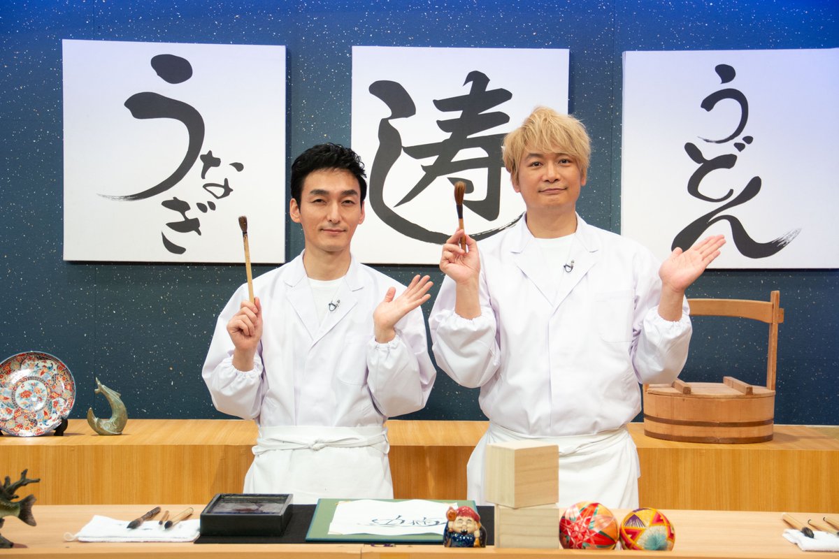 atarashiichizu's tweet photo. 稲垣吾郎・草彅剛・香取慎吾と一緒に楽しく学ぶ教育バラエティー「ワルイコあつまれ」7月29日はアンコール放送！
https://t.co/YkxhbDQYhF

#新しい地図
#atarashiichizu
#稲垣吾郎
#GoroInagaki
#草彅剛
#TsuyoshiKusanagi
#香取慎吾
#ShingoKatori
#ワルイコあつまれ https://t.co/Z8nh5Mstl2