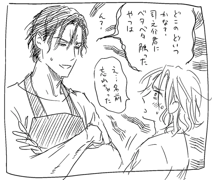 許 さ ん 