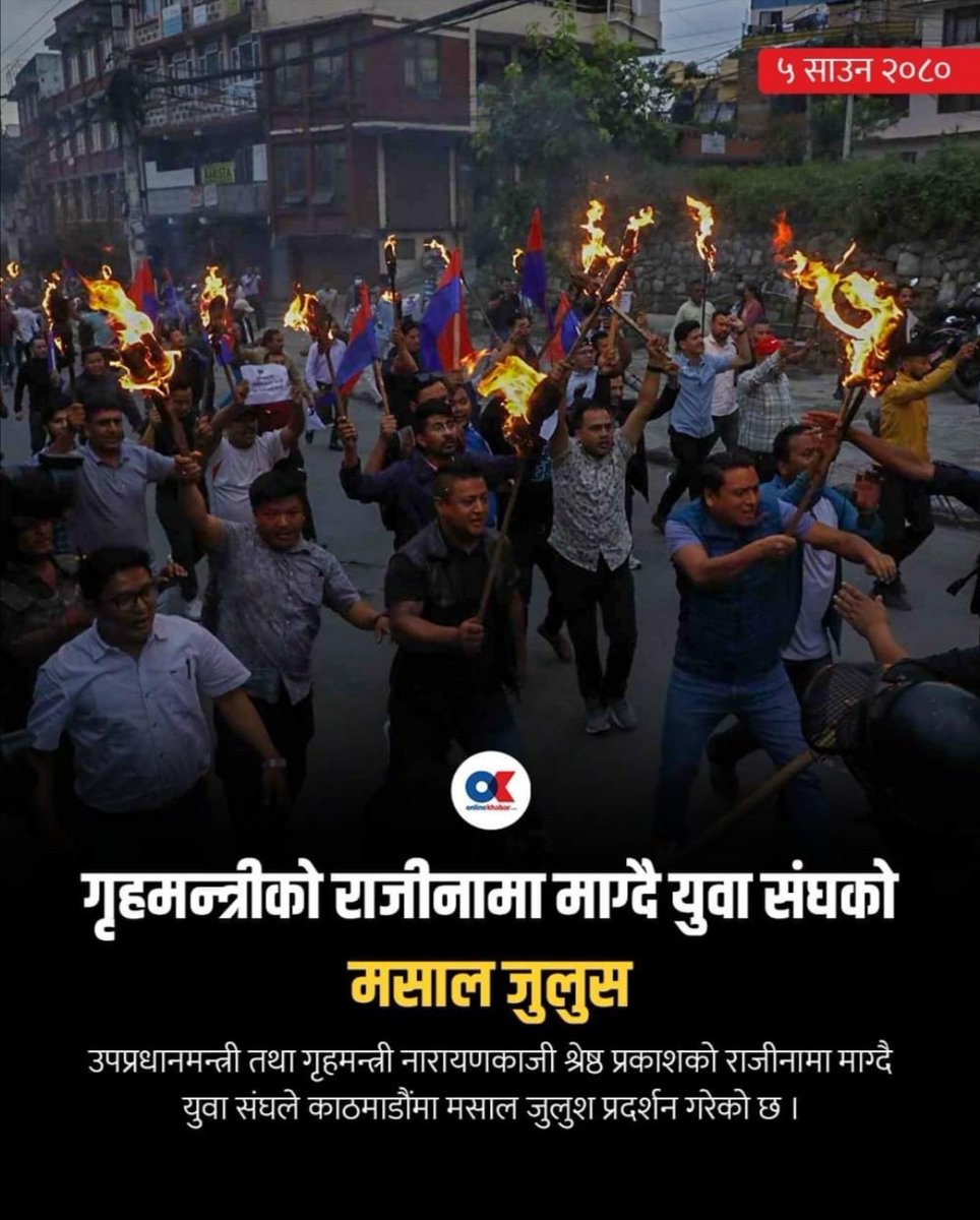 आफ्ना नेता नक्कली भुटानी शरणार्थि प्रकरणमा, बालुवाटारको जग्गा हत्याउने कान्डमा खोरमा जाग्देको झोकमा गृहमन्त्रीको राजिनामा मागेछन एमालेले।
यस्तै हो भने कान्डमा नमुछिने नेता बाँकि हुदैनन् भन्ने त्रास बढ्दो छ त्यसैले गृहमन्त्रीको खेदो खन्न सुरु गरेछ राजनिति ध्वस्त बनाईदेला भनेर।