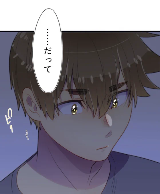 母塚さん更新されております  第241話「月光の悪魔」  茅ヶ崎あゆ、頑張ります。  