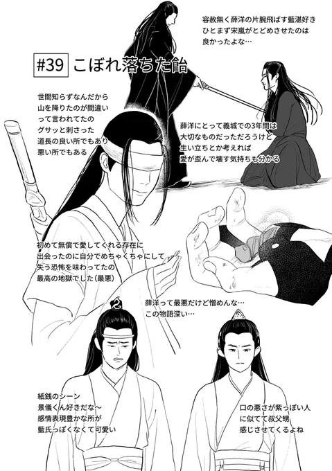 # 39
同じチキでもこの差…ラ幸いだったね 