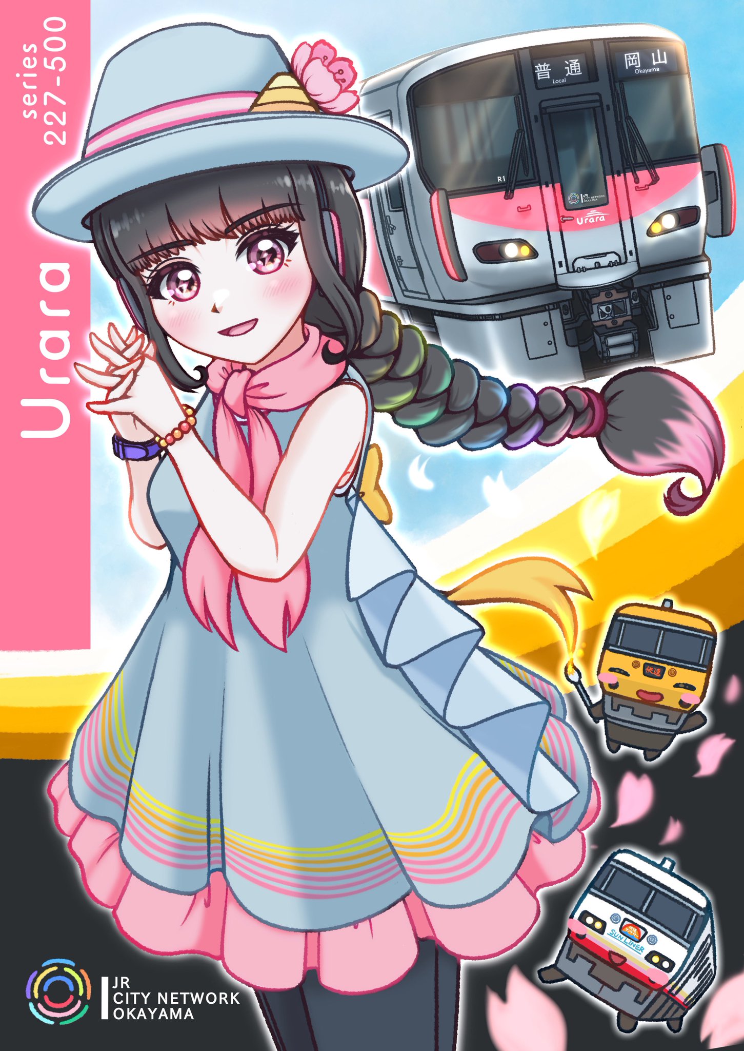 そらページです 999.9 People”NP-601”】 | 999.9 selected by HAYASHI-MEGANE