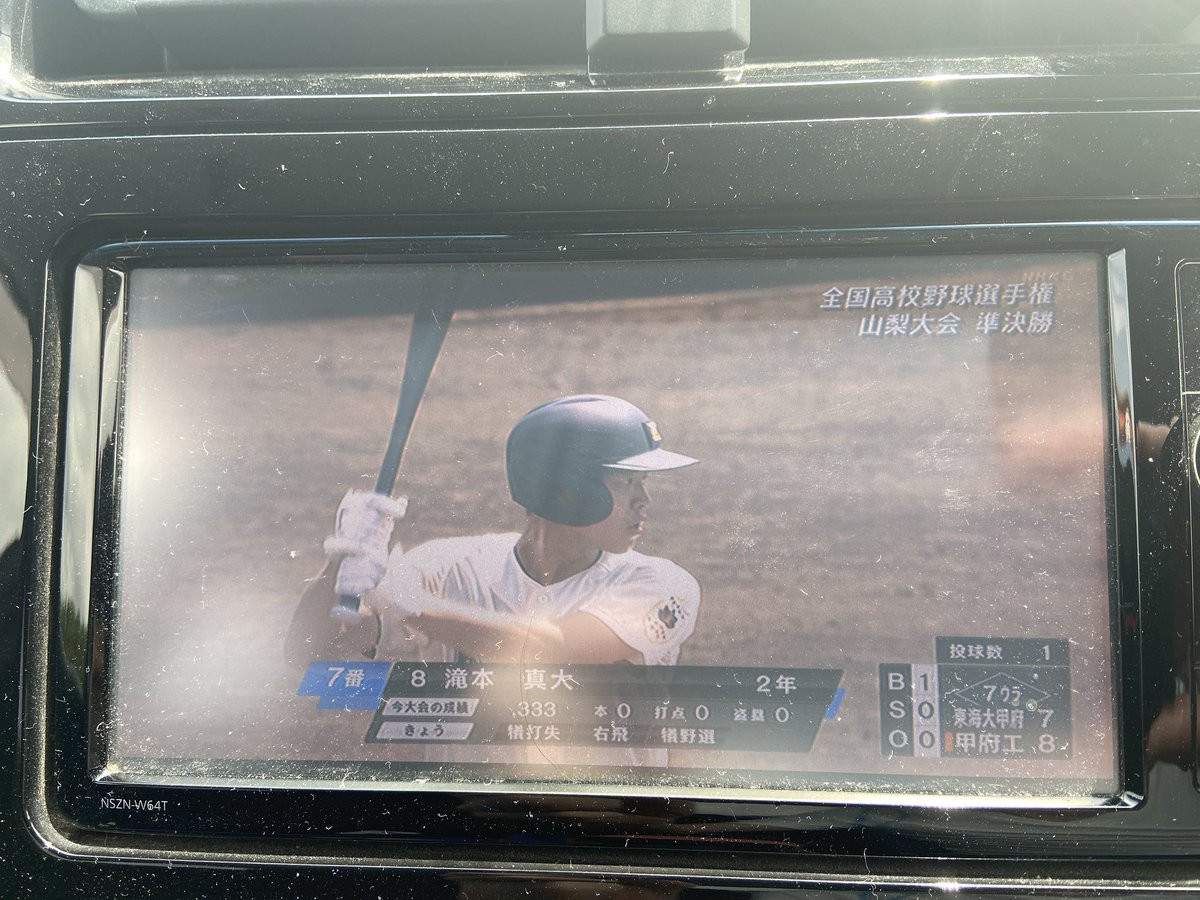 甲府工業勝ち越し！エース寺山君登場！
肘は大丈夫なのか🤔
#甲府工業
#高校野球
#勝ち越し
#エース
#寺山
#肘痛
#大丈夫