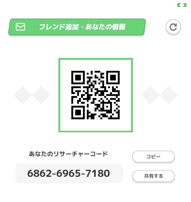 Mad666dml's tweet photo. ポケモンスリープよかったらフレンドになってください〜！

6862-6965-7180 https://t.co/8QX1WqE2kA