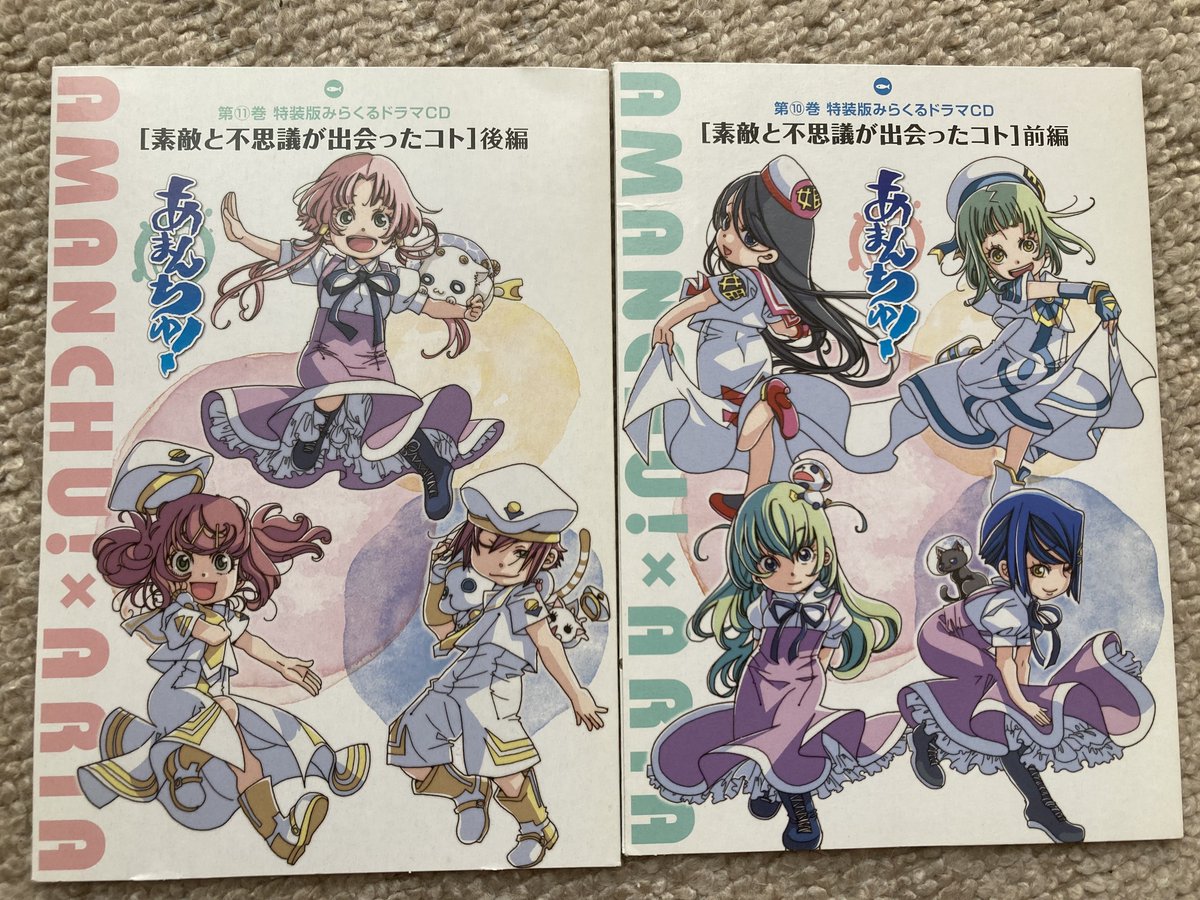 大切に取っていたドラマCDが出てきた