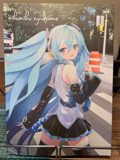 #C102 新刊"mikumiku syndrome"の見本誌が届きました A4版76ページの大ボリューム 表紙は高級紙のペルーラスノーホワイト180Kg パール調に輝いてすごい高級感があります の部分はホログラム箔押し 全ページ6色RGB印刷でとても美しいです 渾身の描き下ろしもあります 価格2,000円の出血大サービス!