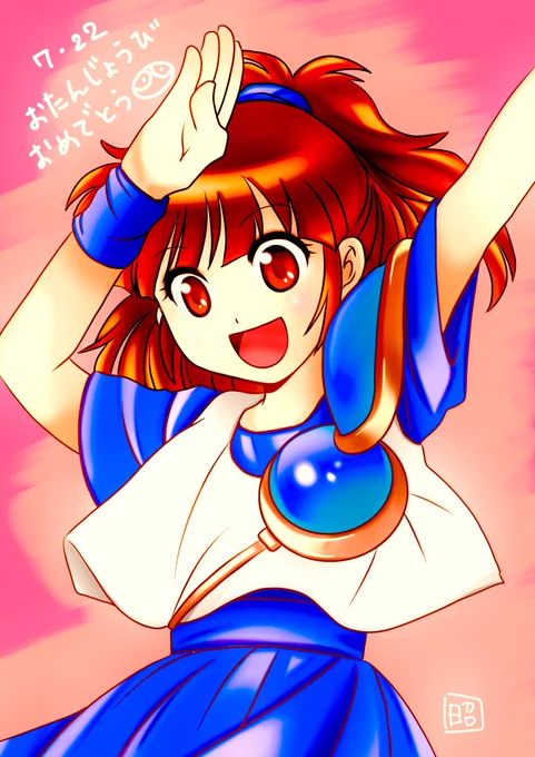 アルルさんのお誕生日お祝いしたいのに、土曜日じゃお絵描きできない (これは去年急いで描いたやつ)