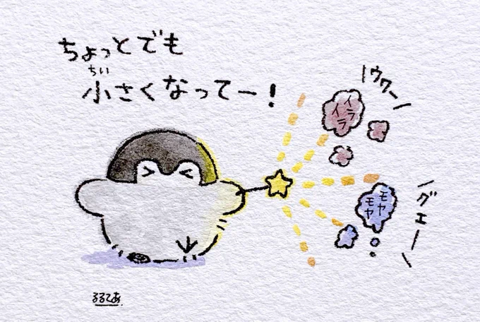 解決ビーム!  (2021年7月掲載)