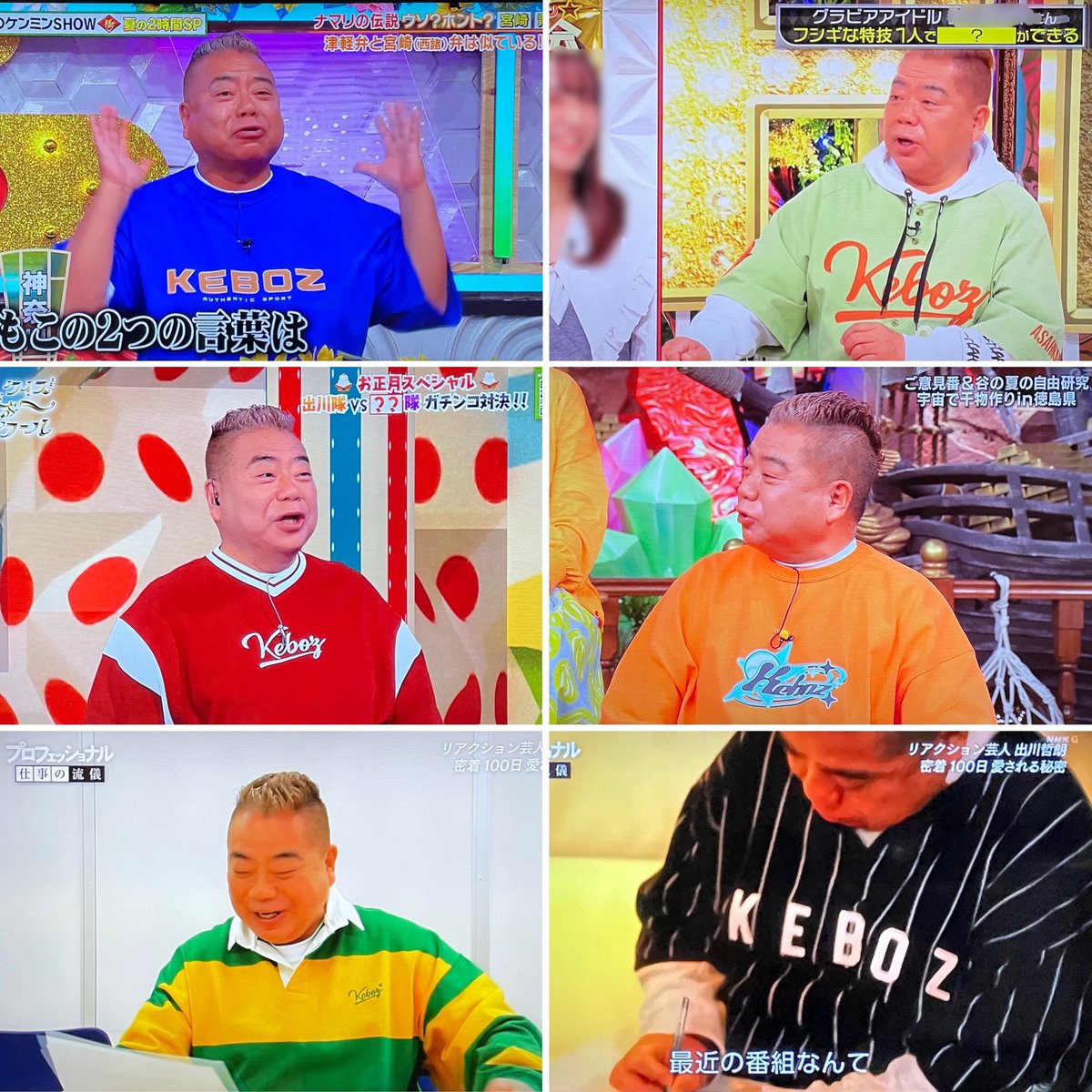 旅猿　パーカー　04 出川哲朗 旅猿04 Tシャツ オレンジ出川哲朗さん オレンジ フルジップパーカー 旅