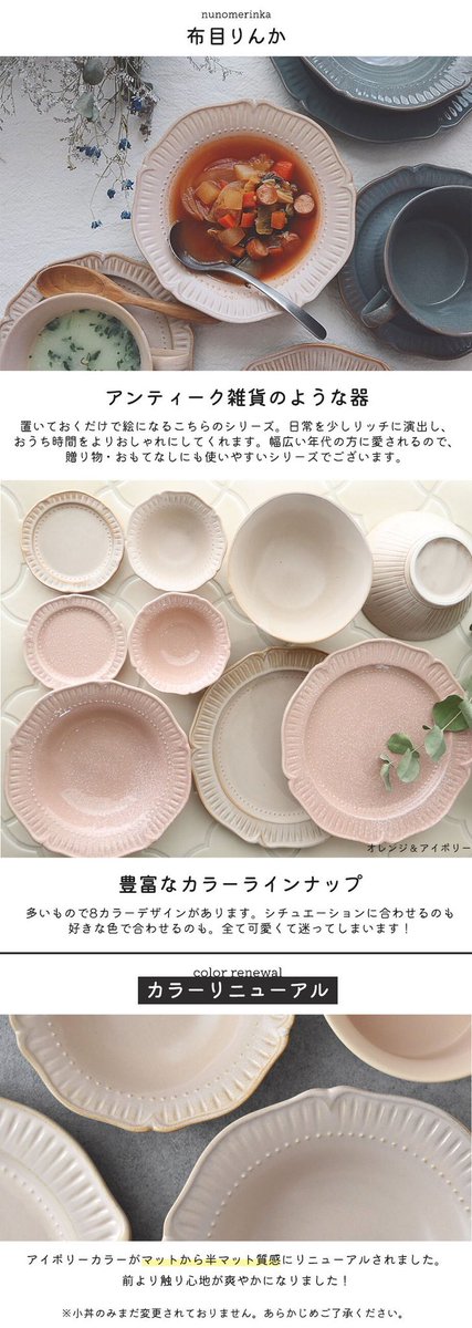 piyopiyobiyou's tweet photo. 安くて可愛い食器探してたら見谷陶器というお店の食器オススメ。数百円〜1000円台のかわいい食器がゴロゴロ売ってる。レンジ、食洗機🙆‍♀️のもの多いし日本製。和洋どっちもめちゃある。 https://t.co/aiN6lUmS9Q