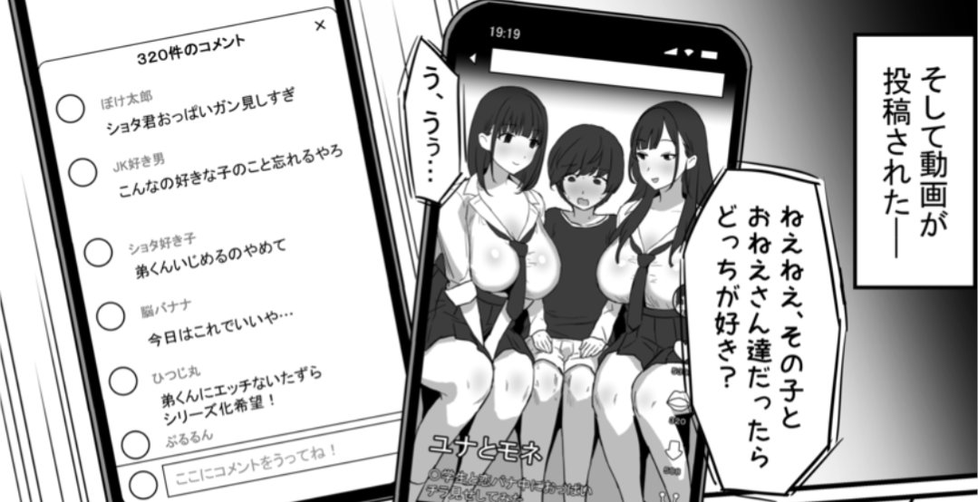 ユナモネchan…♡ 