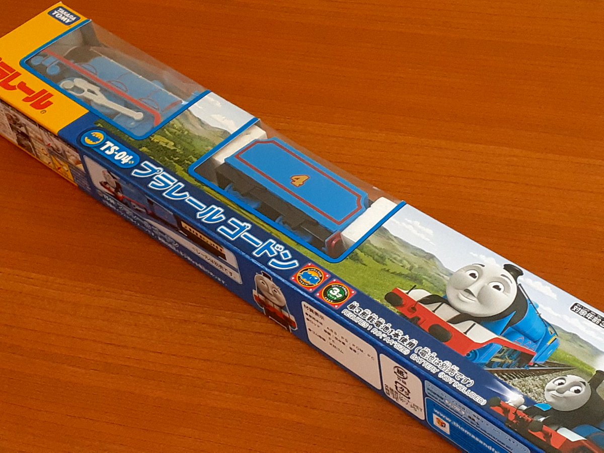 ついに新しいゴードンに替える日が来てしまいました。
The time has finally come to replace Gordon with a new one!