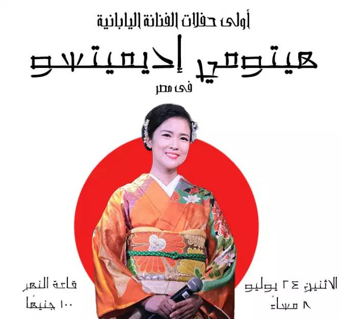 PirainoXlations's tweet photo. You've seen English font imitating Arabic but have you seen Arabic font imitating Japanese? https://t.co/V7jafvXgAI