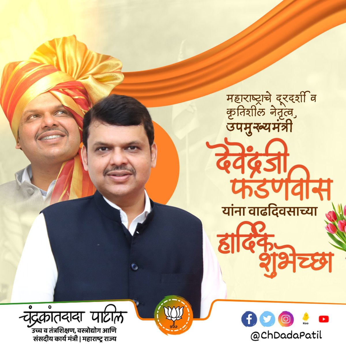 Chandrakant Patil tweet media