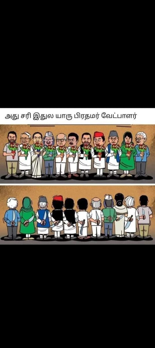 BJP Manikandan (Advocate) State Executive Member (@mani12370) on Twitter photo 