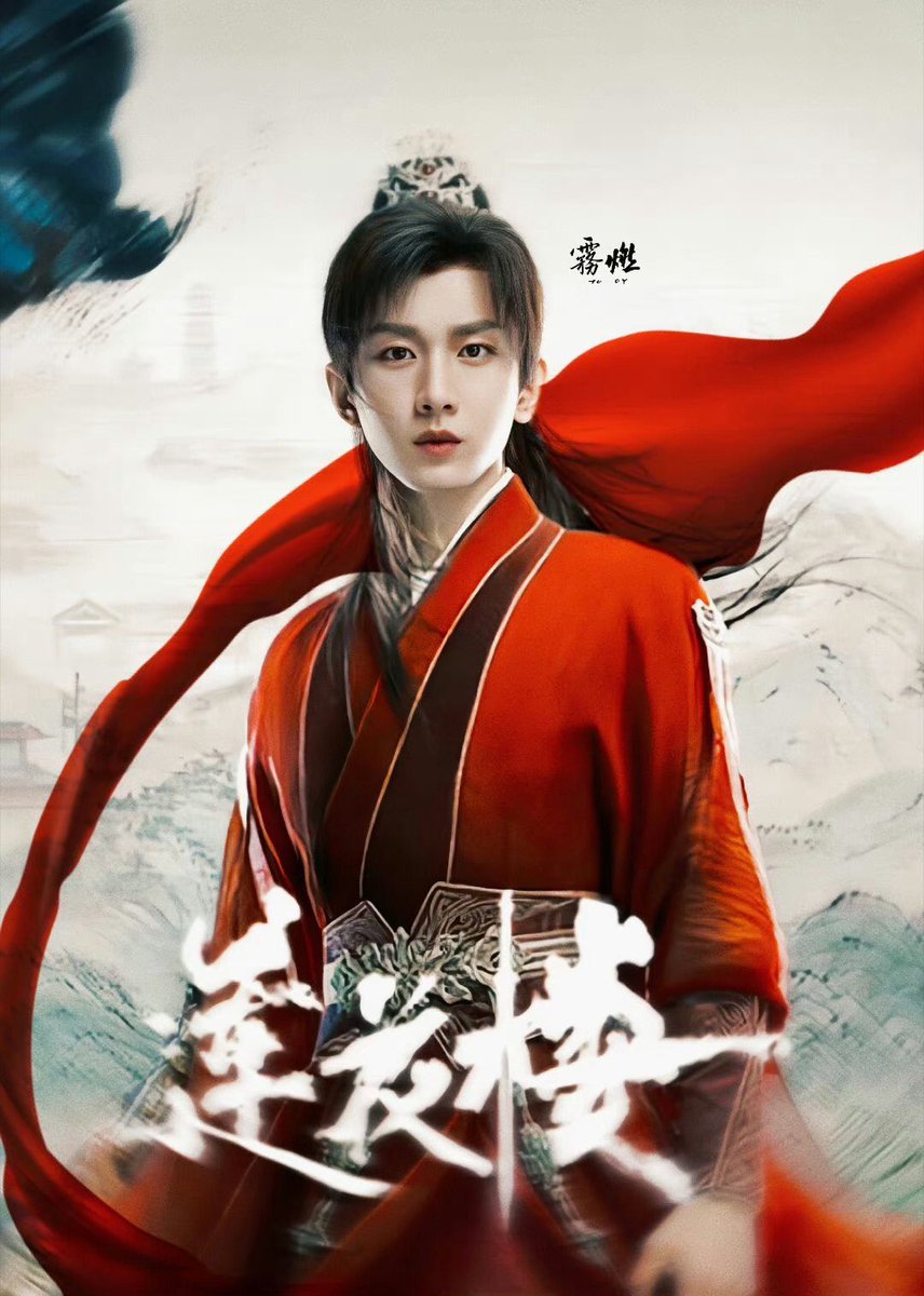 Ly740185's tweet photo. #MysteriousLotusCasebook #ChengYi https://t.co/a2eqAKNviW