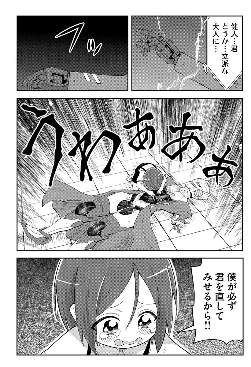 (2/6)