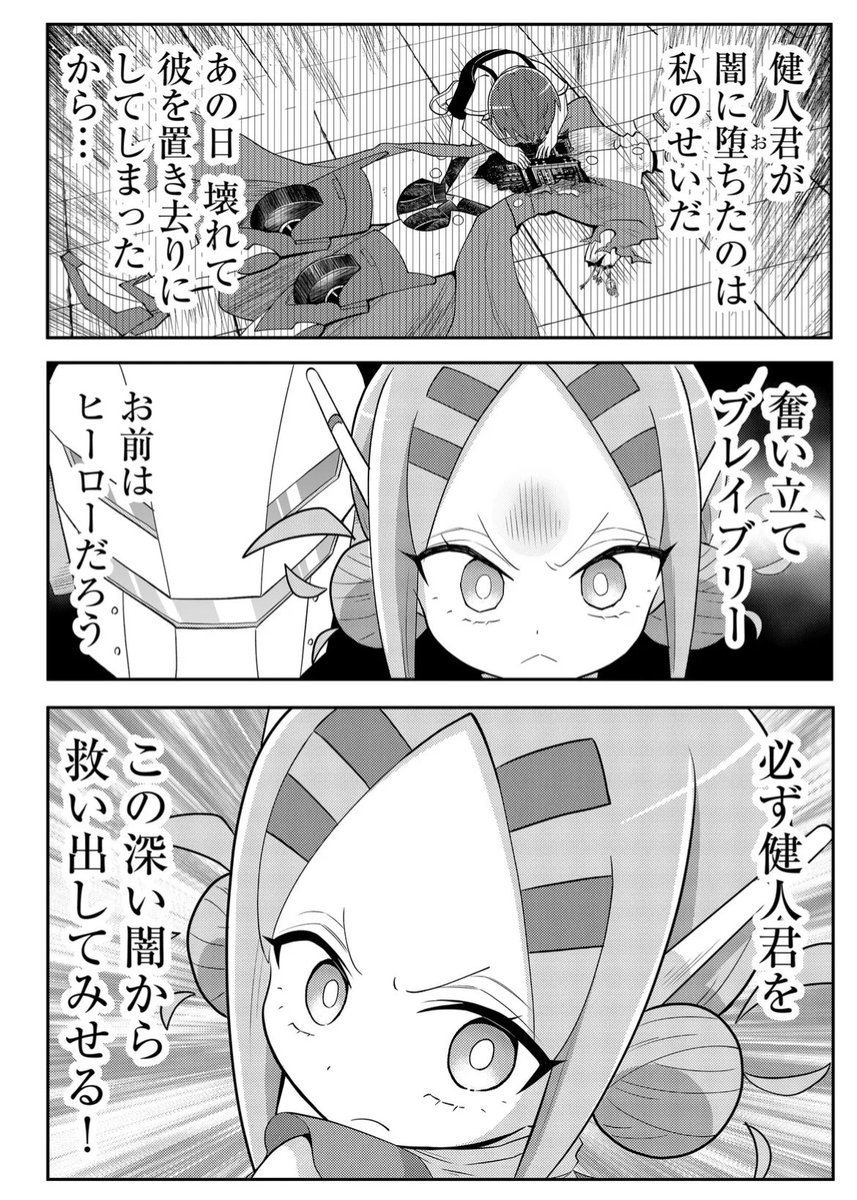 (4/6)