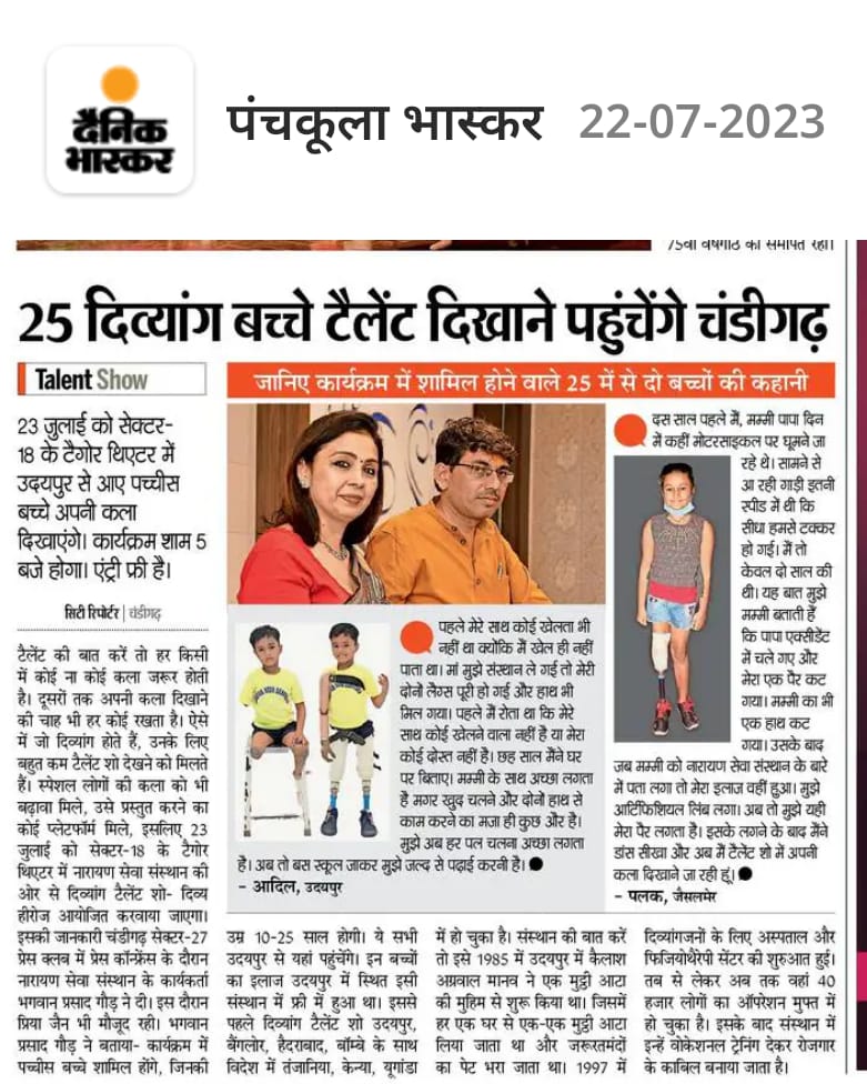 HaryanaRpwd's tweet photo. https://t.co/Iq4htZXjGg