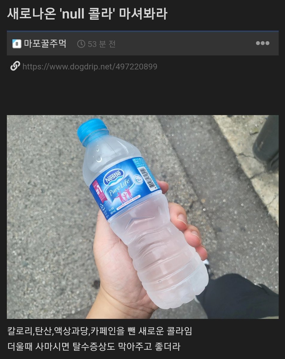 뭐여 새로나온 개발자 개그인가?