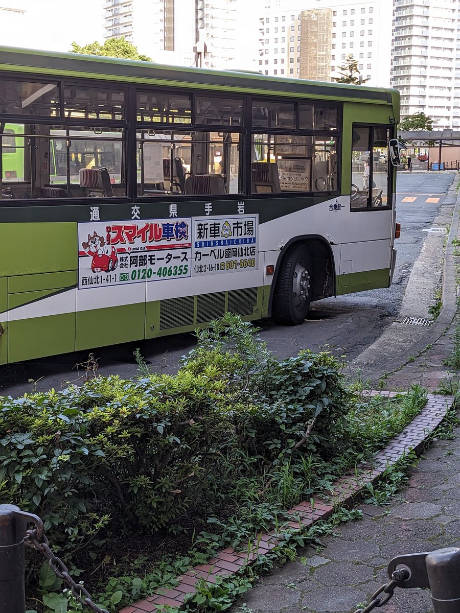 Miraimikitan's tweet photo. 岩手県！ https://t.co/8OzpeFnYtW