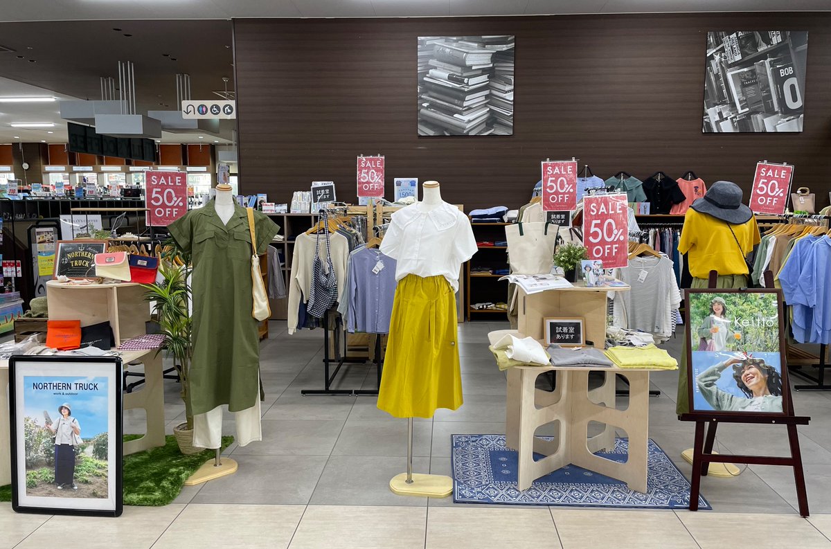 TSUTAYA_Shobu's tweet photo. ïŒ7æ22æ¥(å) ïœ 31æ¥(æ)ãŸã§ïŒ
ðæééå®å€§ç¹äŸ¡ SALEéå¬äžâš
âæžç±ð3å以äžã®ã賌å
¥ã§Tãã€ã³ã5ïžâ£åã
5å以äžã§Tãã€ã³ã7ïžâ£åïŒ
â人æ°ã®å³éãè²·äžãã§
ã«ããã ã·ããã¬ãŒã³ãᅵᅵᅵ
â #northobject ã¯å
šå50ïŒ
OFFïŒ
â #ããã ãã§ã¢ãéå¬äžã§ãð¡ https://t.co/9p9TxYsLIc
