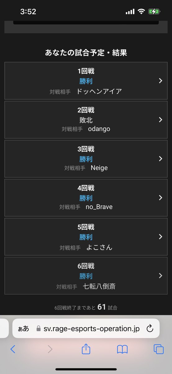_Gallade7's tweet photo. RAGEレヴィール以来二回目で初day2嬉しすぎる
Nc5-3
V6-0 https://t.co/P26IggjuLy