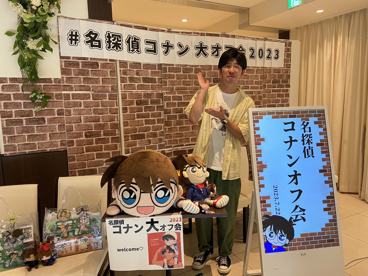 tanaka624's tweet photo. コナンのオフ会にゲストで呼んで頂きました！ありがとうございました！！
#名探偵コナン大オフ会2023 https://t.co/231RO6nYLH