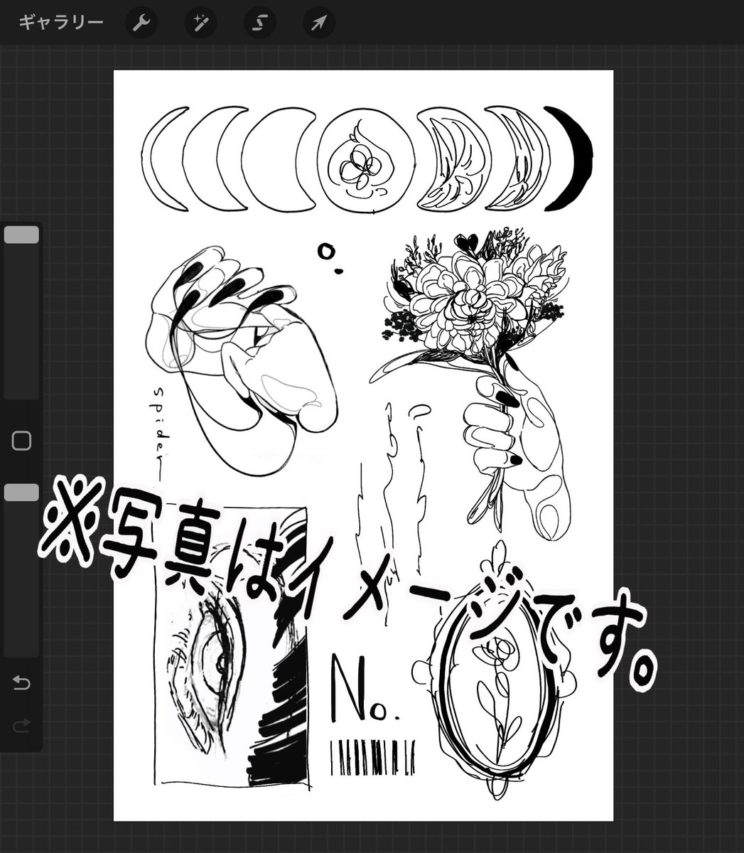 kahaku_sub's tweet photo. 次のコミティア用のタトゥーシールデザイン https://t.co/QmJEGnyVxY