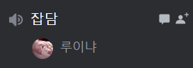 LuiNya_Virtual's tweet photo. 🤔 냐? https://t.co/YqRUhJAuJY