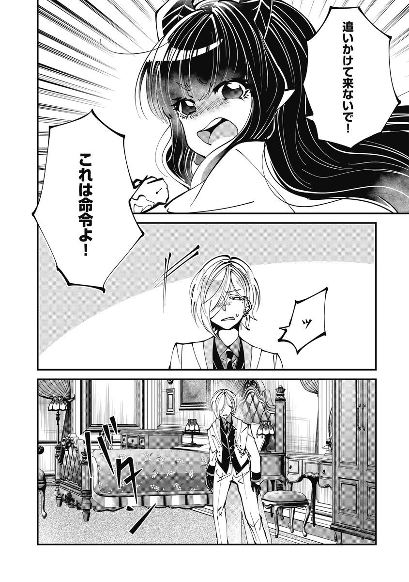 (2/2) 