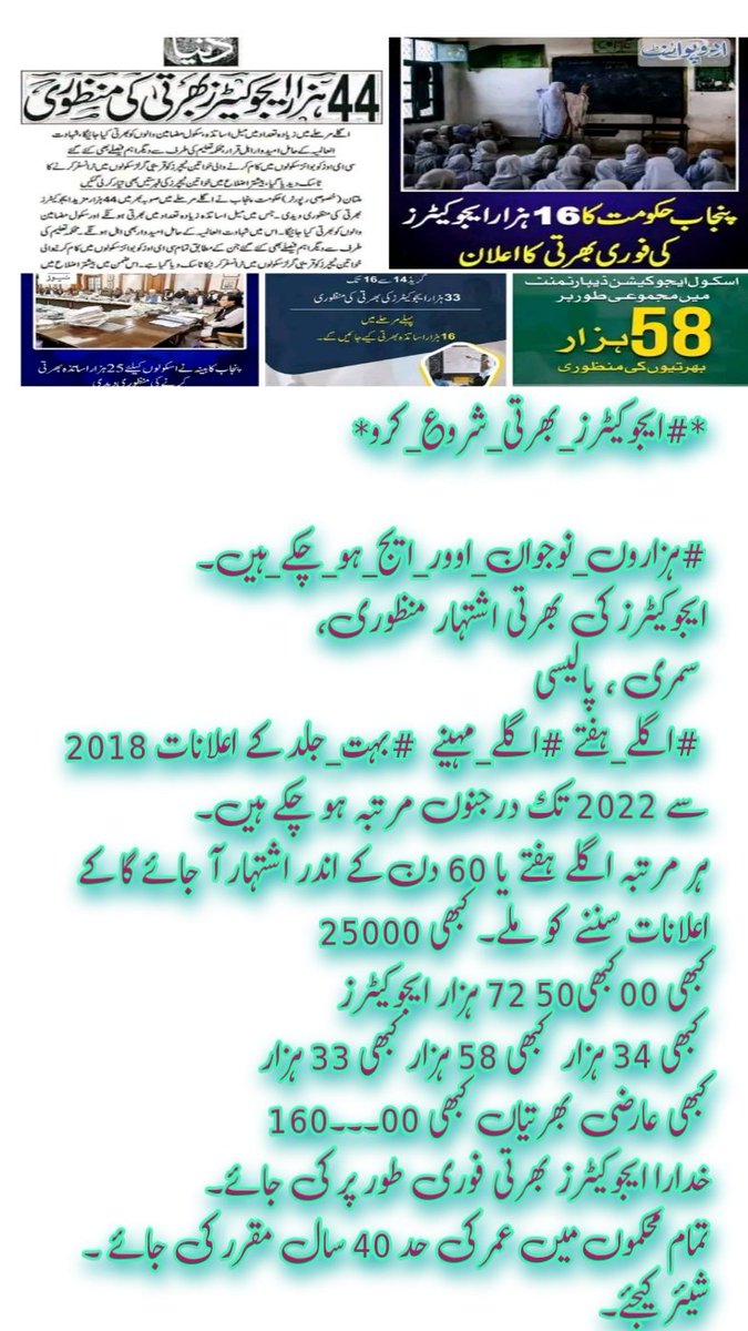 QusarAbbas30990's tweet photo. @arynewsud @BBCUrdu @BOLNETWORK @DailyUrduPoint @DunyaNews @DunyaNews @MohsinnaqviC42 @geonews_urdu @Bhakkar_News https://t.co/nXW8M236Om