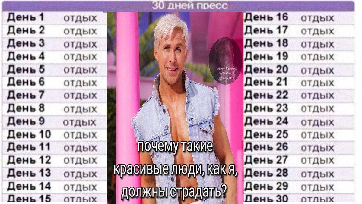 Берешь и делаешь