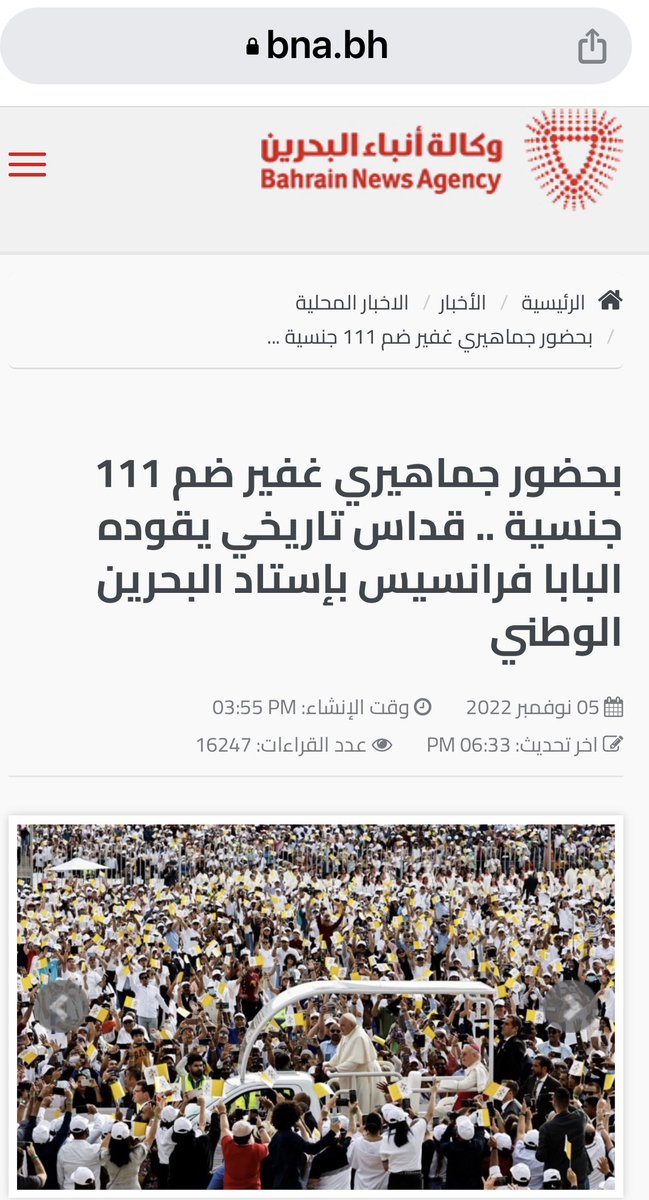 ebrahimsharif tweet picture