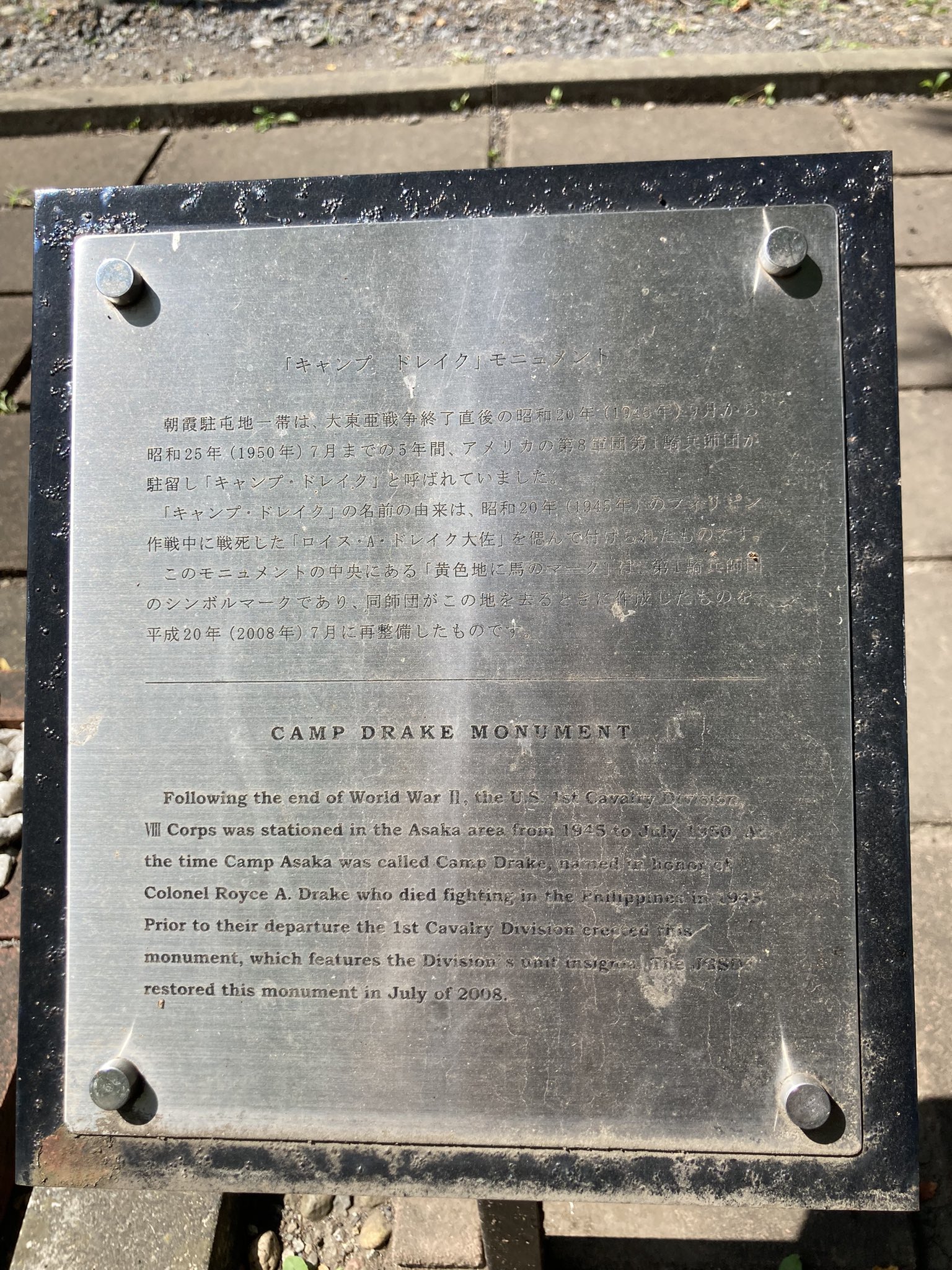 魚交（さめ）8/3座間、8/19厚木 on Twitter 