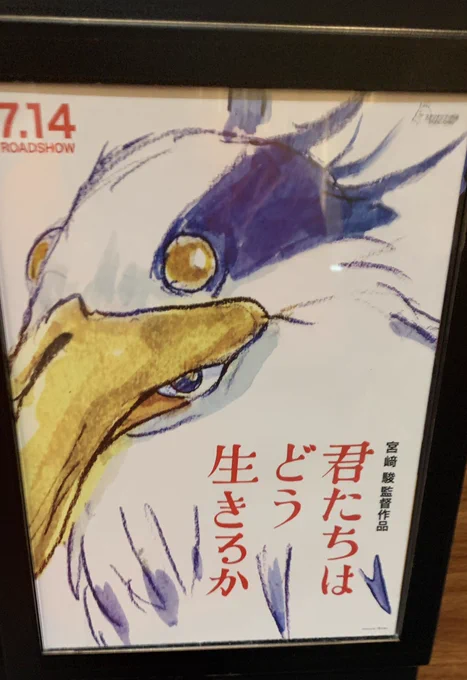 きました