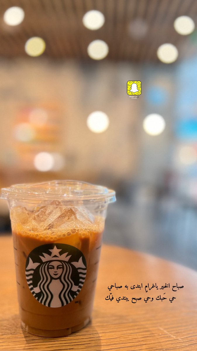 #صباح_الخير ياغرامٍ ابتدى به صباحي 
  حي حَبك وحي صبح يبتدي فيّك

#صباحي_انت
#تصويري