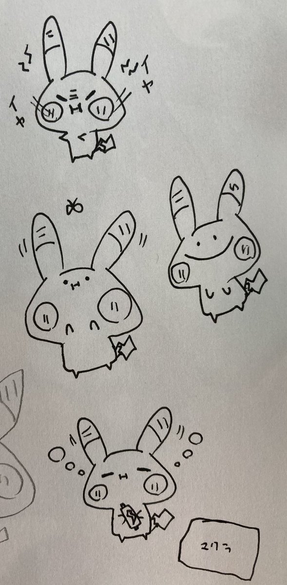 奥さんが描いたピカチュウが可愛すぎる  #ポケモン