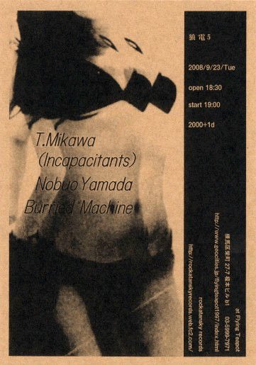 rockatanskyrec's tweet photo. old flyer I did
#狼電
#incapacitants
#tmikawa
#nobuoyamada
#burriedmachine https://t.co/dqJkF1qLsP
