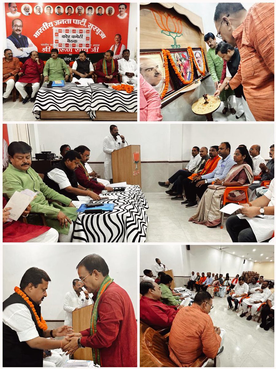 SanjaySoni4Bjp's tweet photo. आज @BJP4CGState के सह प्रभारी श्री @NitinNabin जी की विशेष उपस्थिति में आयोजित अम्बिकापुर विधानसभा की भाजपा कोर कमेटी की बैठक में सम्मिलित हुआ।
बैठक में आगामी विधानसभा चुनाव की तैयारियों से संबंधित महत्वपूर्ण बिंदुओं पर विस्तृत चर्चा हुई। 

@OmMathur_bjp 
@ArunSao3 @PawanSaiBJP https://t.co/nROFep5acn