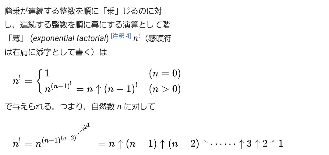 嘗め鯨 on Twitter 