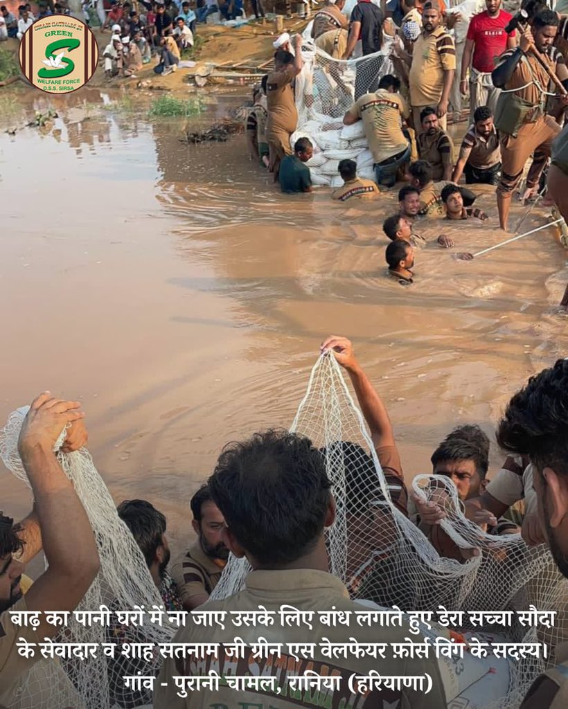 GreenSwelfares's tweet photo. Every life saved is a testament to the unwavering dedication of #DeraSachaSauda volunteers who risk their own safety to protect others!! Inspired by the teachings of Revered Saint Dr. @Gurmeetramrahim Singh Ji Insan, they are restoring hope with their dedicated efforts amid the crises. #SaintDrMSG #RamRahim #DisasterRelief #Humanity