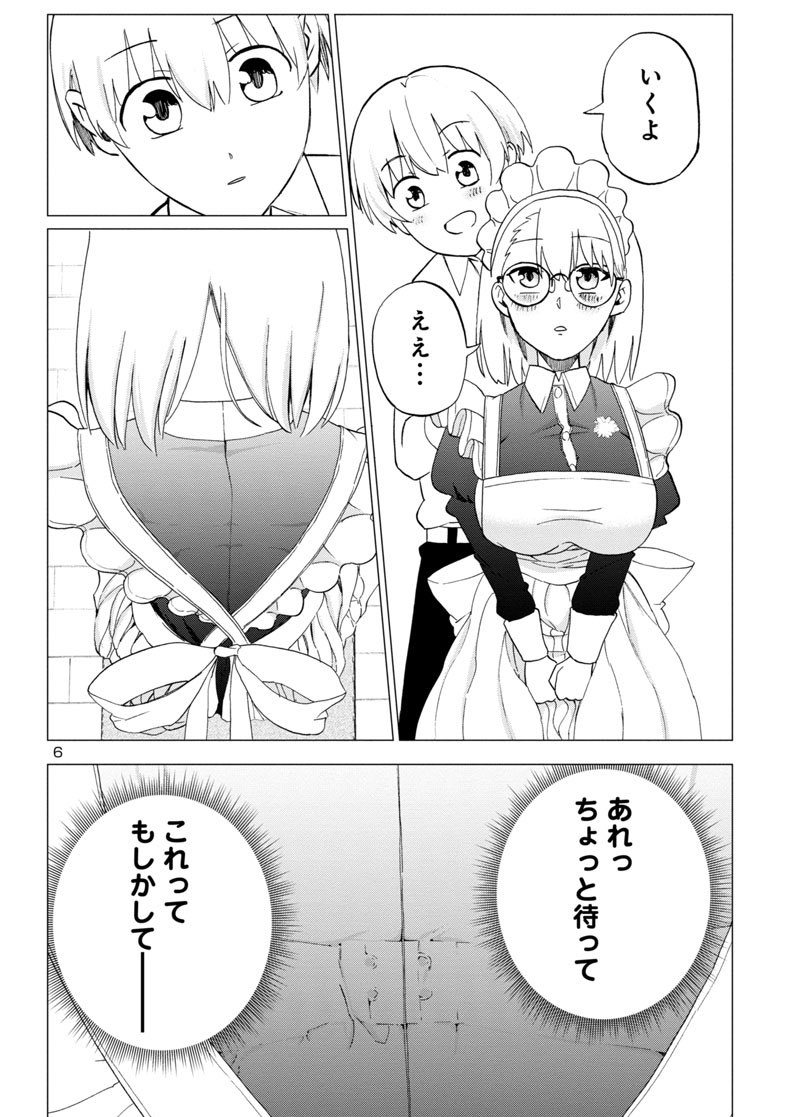 3/4 