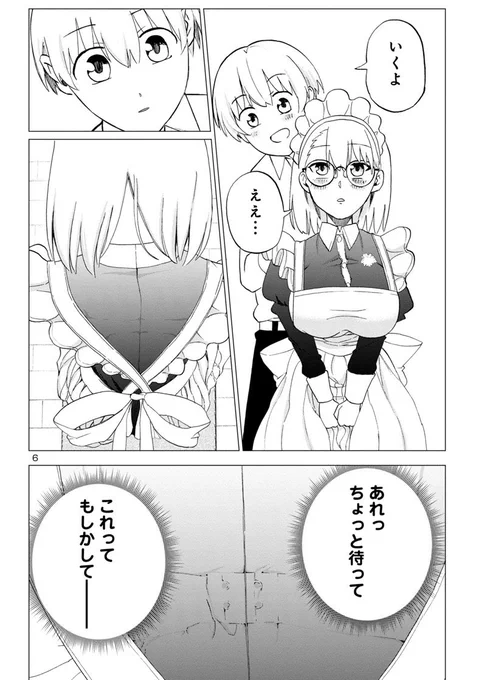 3/4 